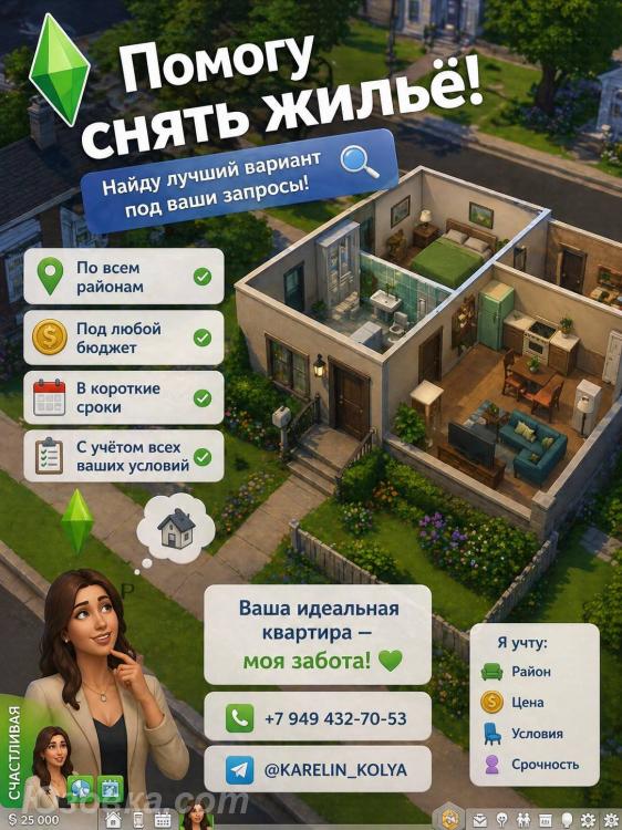 1-комн. квартира, 1м², с мебелью, 1/1 эт., ДОНЕЦК