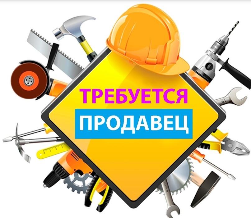 Продавец непродовольственных товаров, Мариуполь