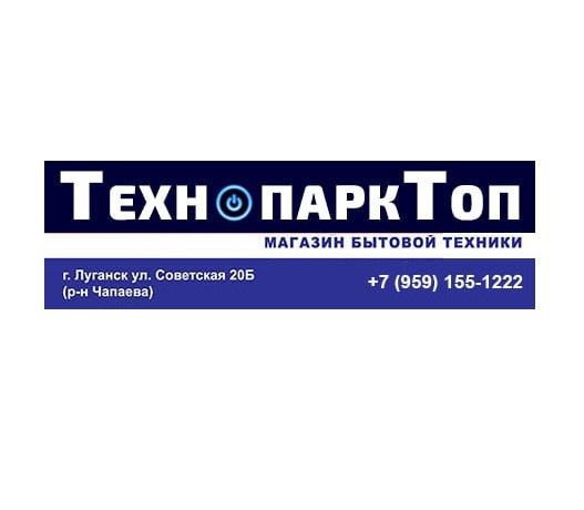 Интернет магазин Бытовой Техники и Электроники, ЛУГАНСК
