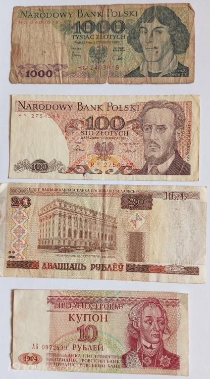 Банкноты Польши и Белорусии