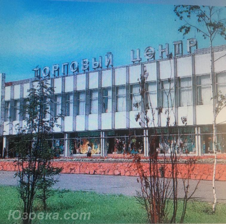 Продажа торгового центра в Макеевке, Макеевка
