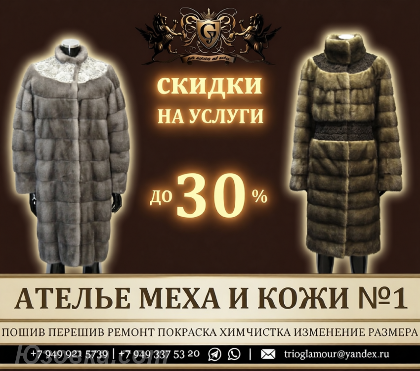 ШЕДЕВР По ТВОИМ Меркам Пошив Шубы МЕЧТЫ