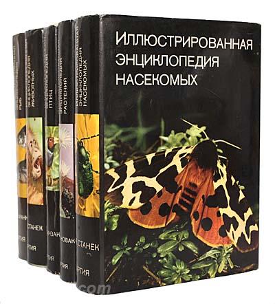 Иллюстрированные энциклопедии комплект из 6 книг
