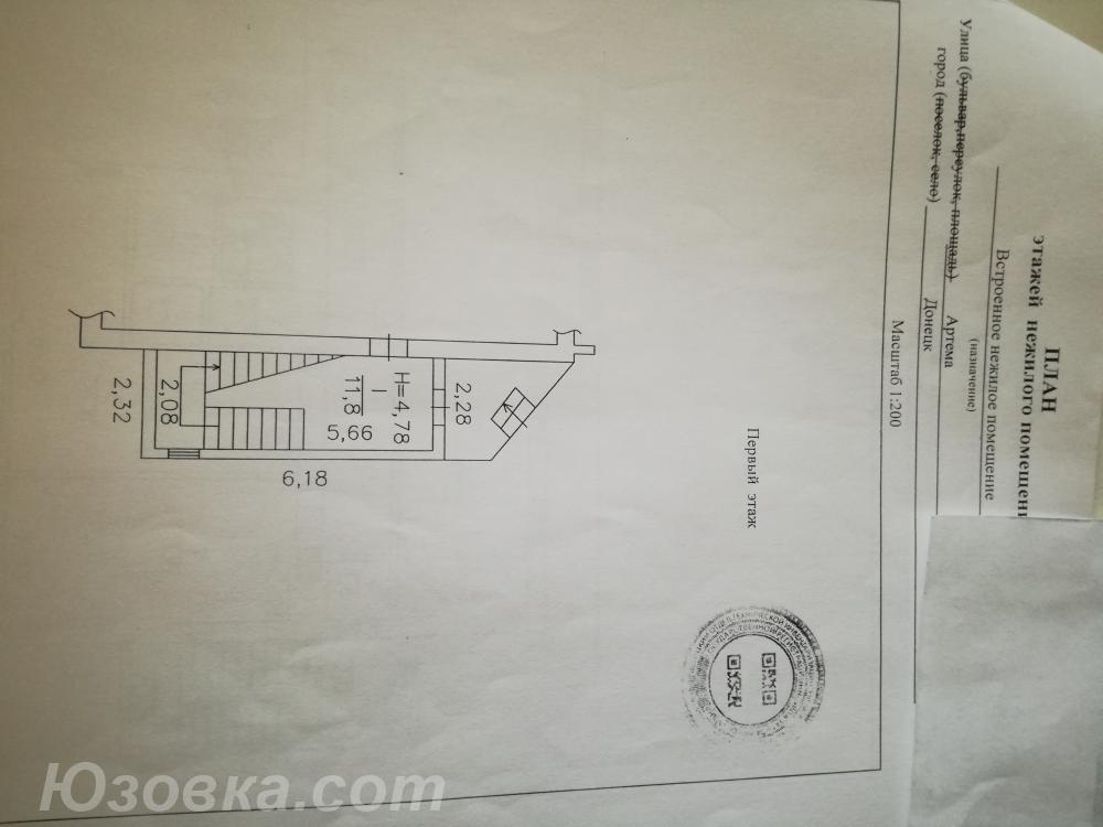 Продам нежилое помещение многопрофильного назначения с ..., ДОНЕЦК