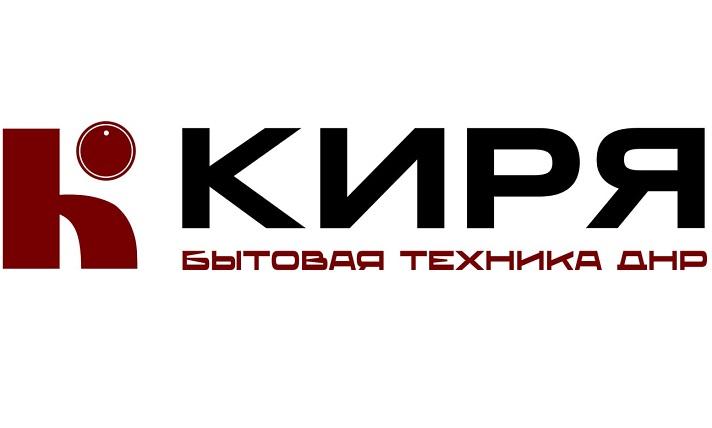 Интернет магазин бытовой техники в Донецке и ДНР, ЛУГАНСК