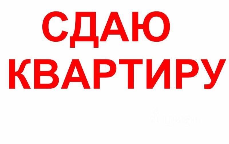 1-комн. квартира, 32м², с мебелью, 4/9 эт., Макеевка