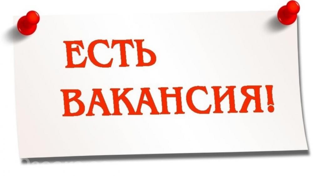 Специалист отдела по обслуживанию клиентов, ДОНЕЦК