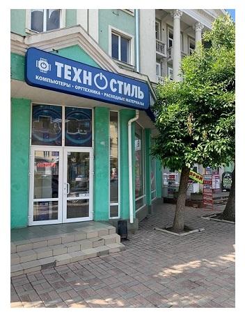 Магазины компьютерной техники Тeхнoстиль Луганск, ЛУГАНСК