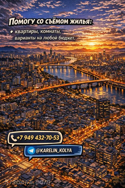 2-комн. квартира, 2м², с мебелью, 2/2 эт., ДОНЕЦК