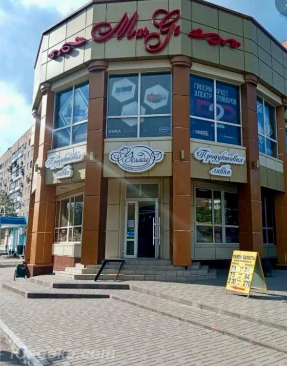 Сдаётся в аренду островок с готовым бизнесом