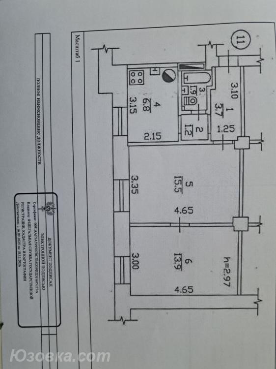 2-комн. квартира, 43 м², вторичка, 1/3 эт., ДОНЕЦК