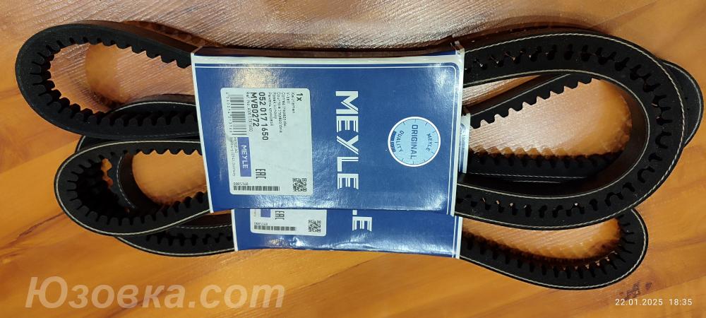 Meyle 0520171650 Ремень клиновый 17X1650, ДОНЕЦК