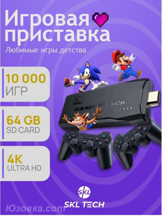 Игровая приставка ретро консоль 64 Gb, более 10000 игр